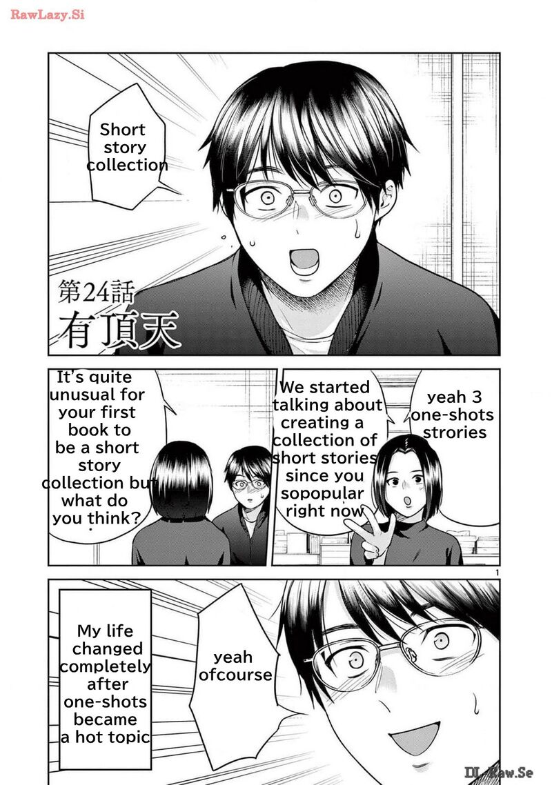 Imada Nakunatte Inai Hito Chapter 24 Page 5