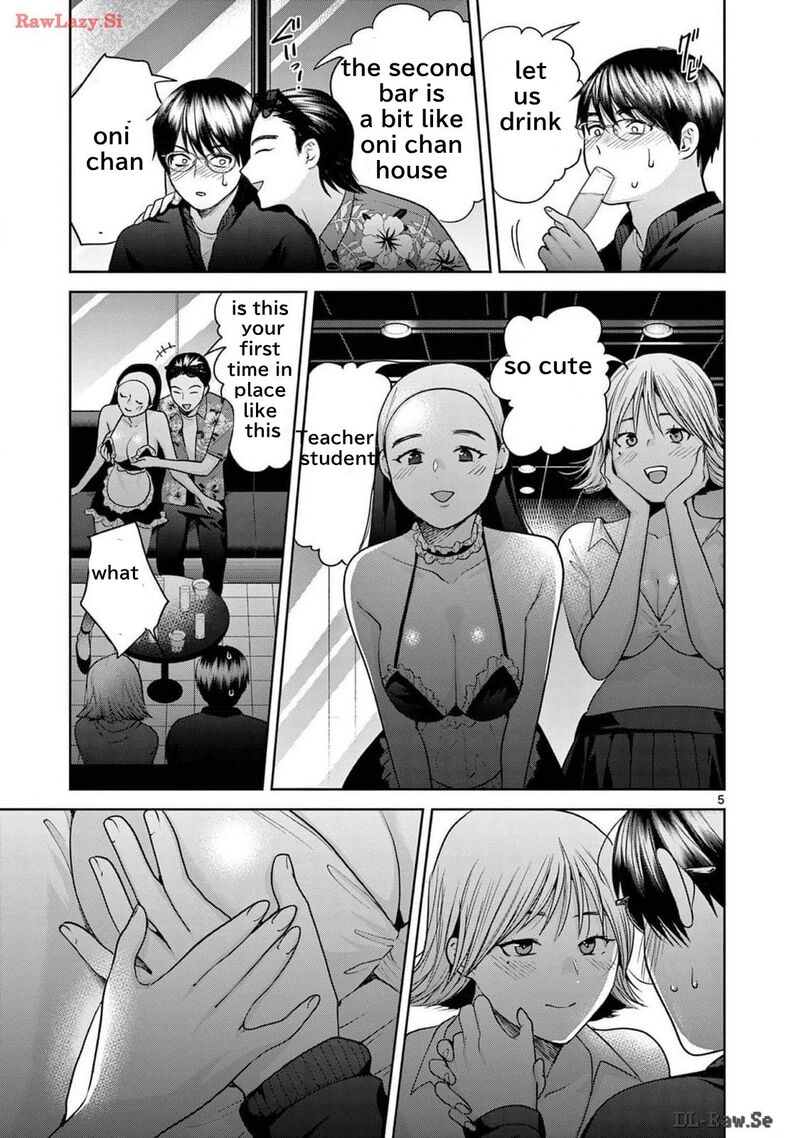 Imada Nakunatte Inai Hito Chapter 24 Page 9