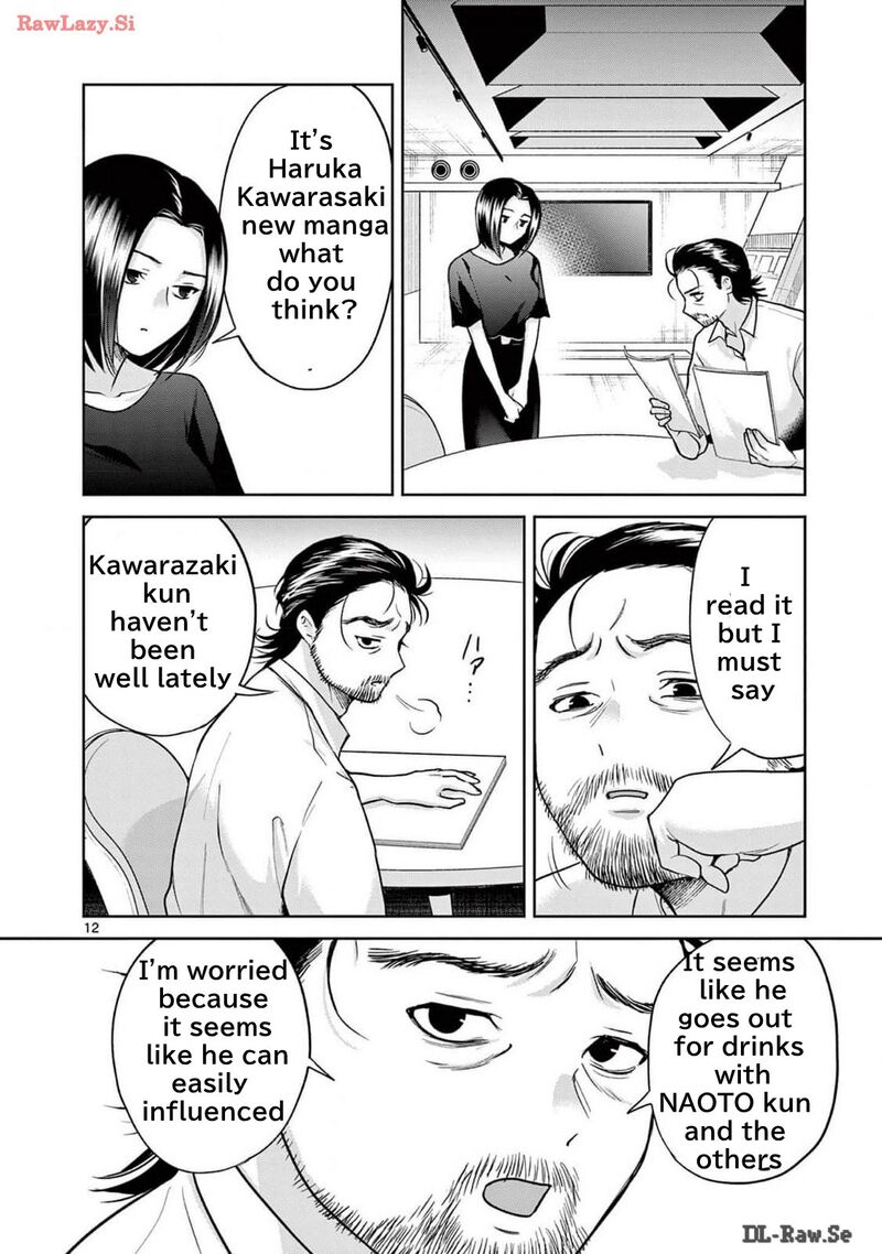 Imada Nakunatte Inai Hito Chapter 25 Page 12