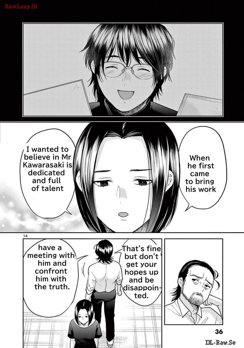 Imada Nakunatte Inai Hito Chapter 25 Page 14