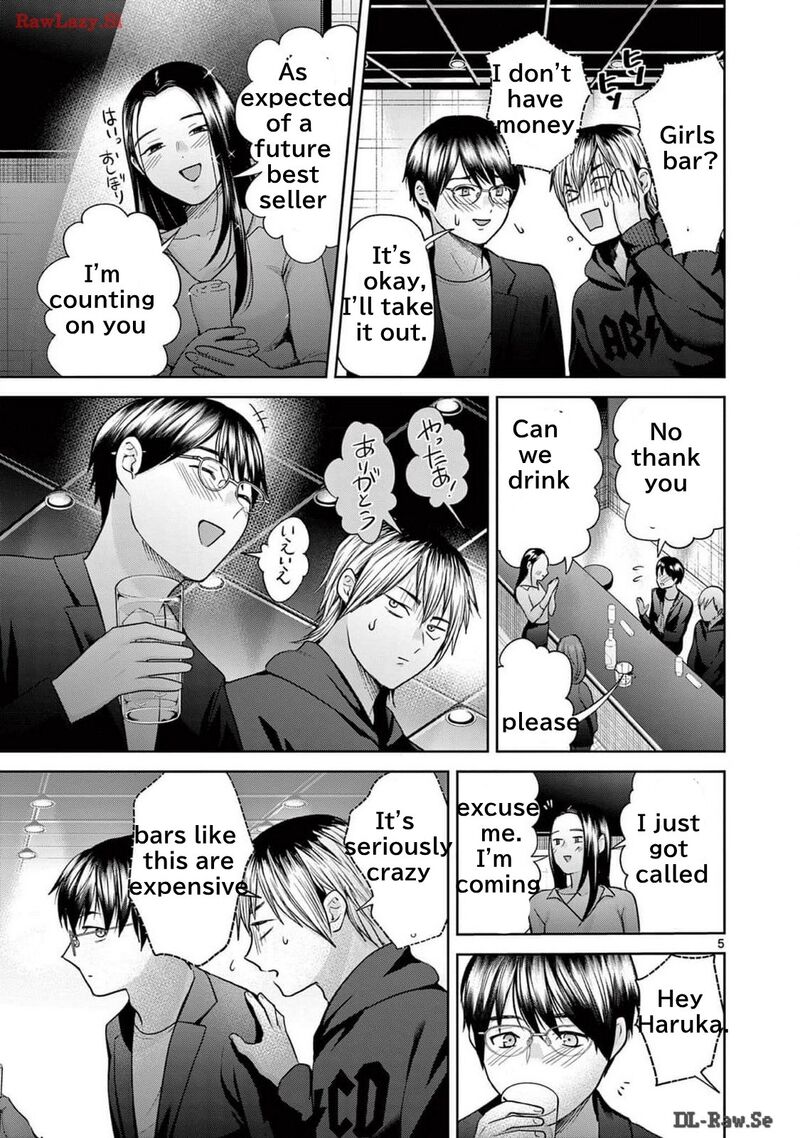 Imada Nakunatte Inai Hito Chapter 25 Page 5