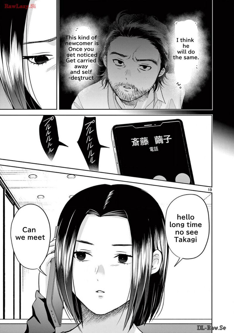 Imada Nakunatte Inai Hito Chapter 26 Page 19
