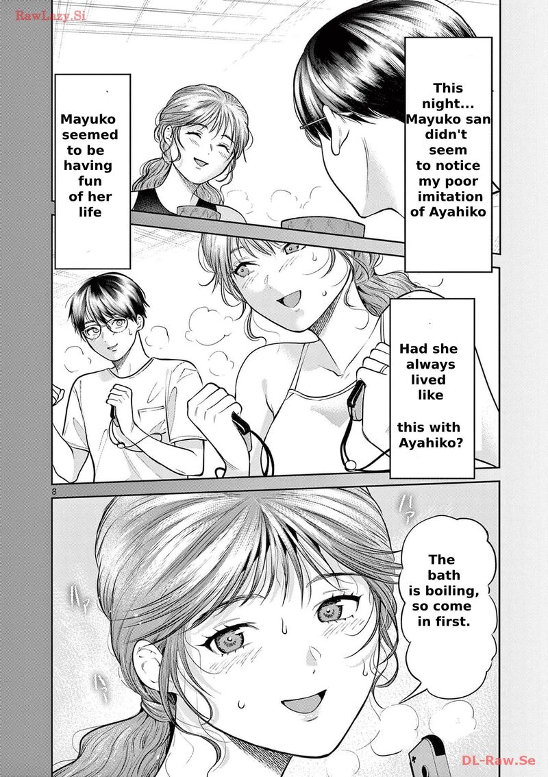 Imada Nakunatte Inai Hito Chapter 3 Page 10