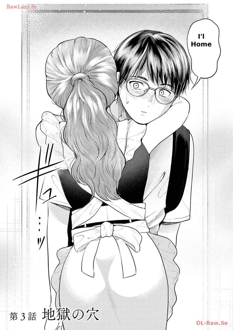Imada Nakunatte Inai Hito Chapter 3 Page 3