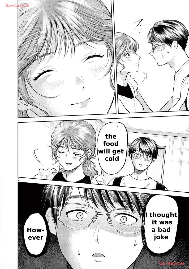 Imada Nakunatte Inai Hito Chapter 3 Page 4