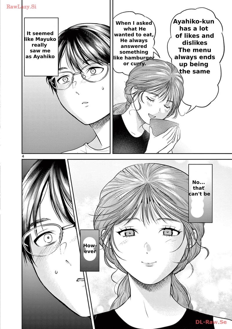 Imada Nakunatte Inai Hito Chapter 3 Page 6