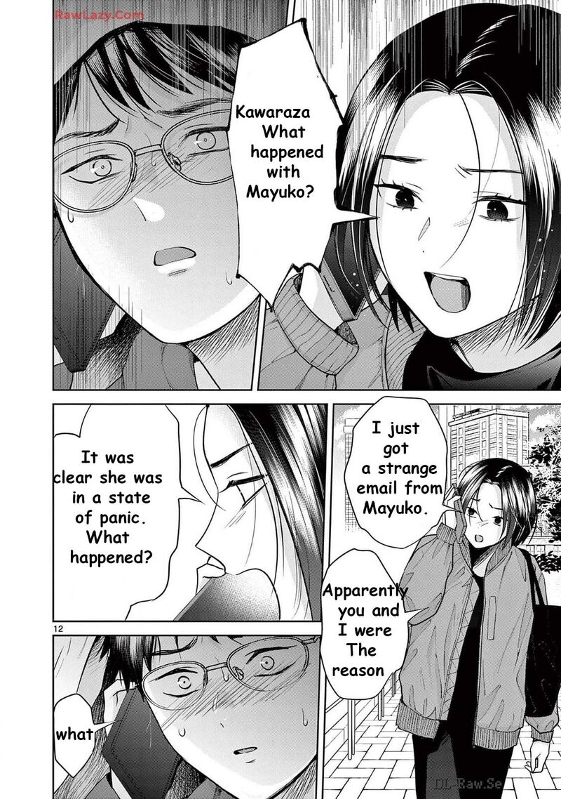 Imada Nakunatte Inai Hito Chapter 32 Page 14