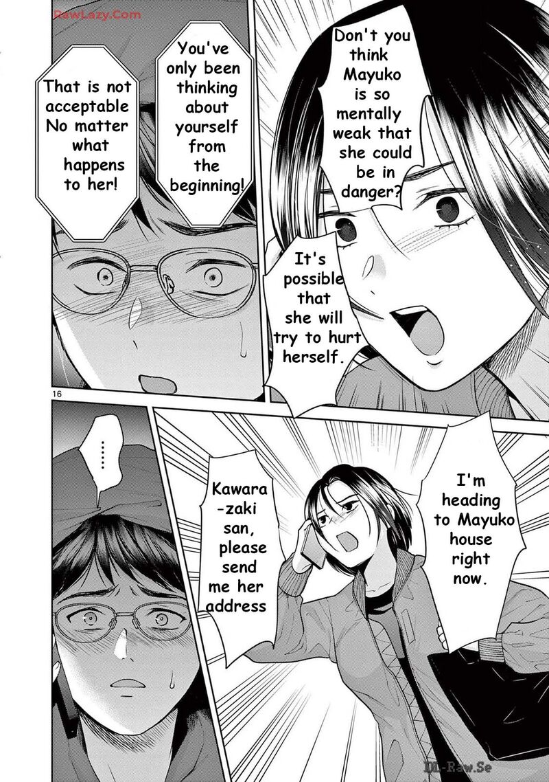 Imada Nakunatte Inai Hito Chapter 32 Page 18
