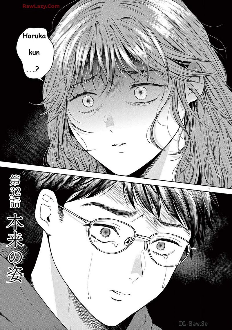 Imada Nakunatte Inai Hito Chapter 32 Page 3
