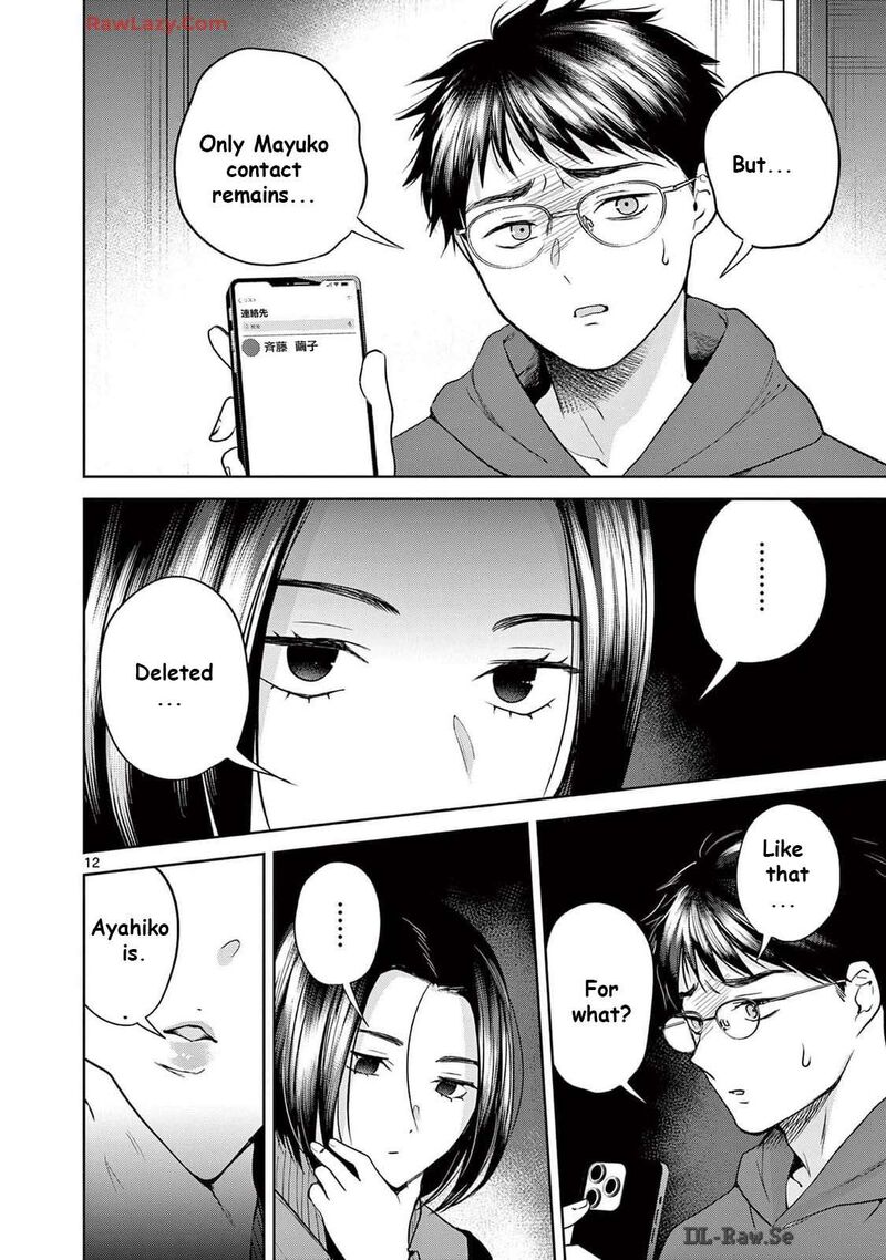 Imada Nakunatte Inai Hito Chapter 33 Page 11
