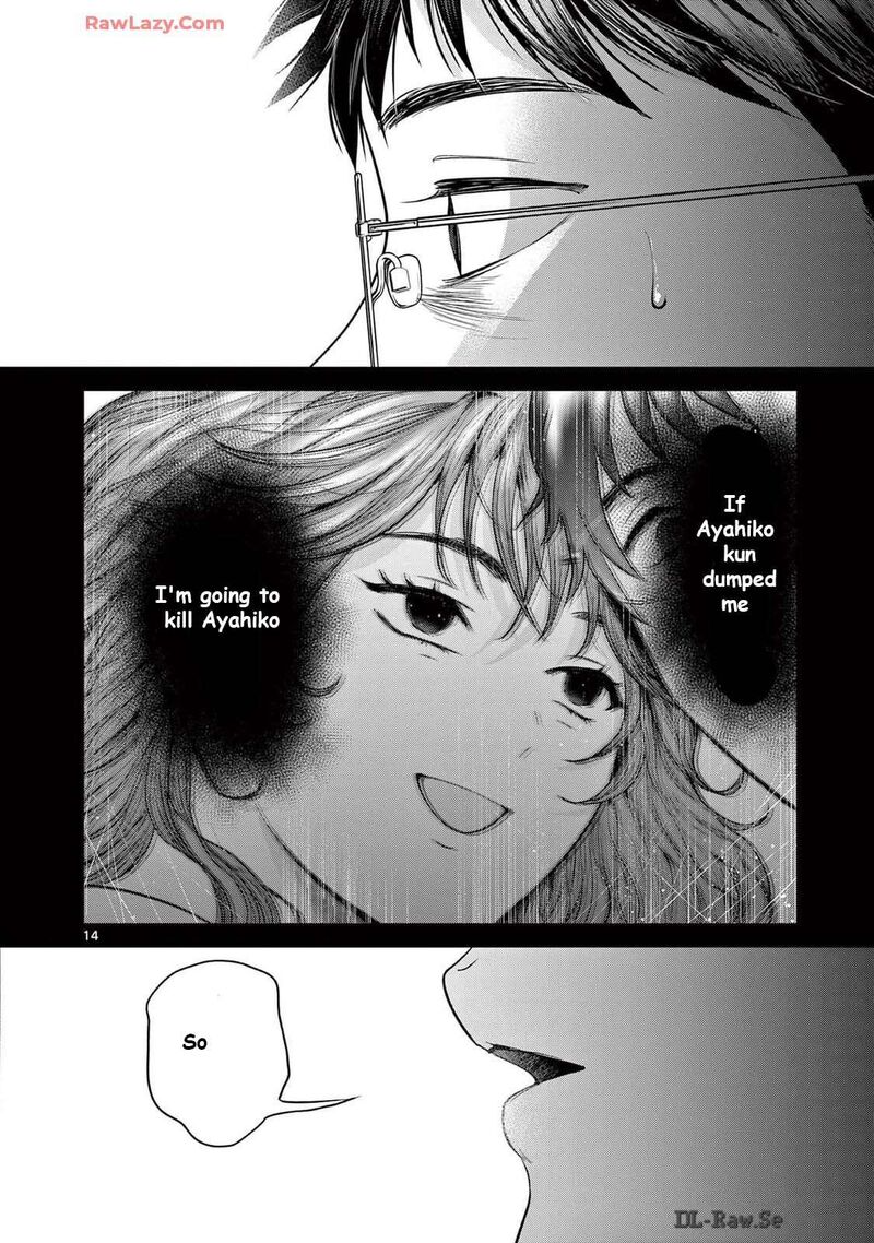 Imada Nakunatte Inai Hito Chapter 33 Page 13