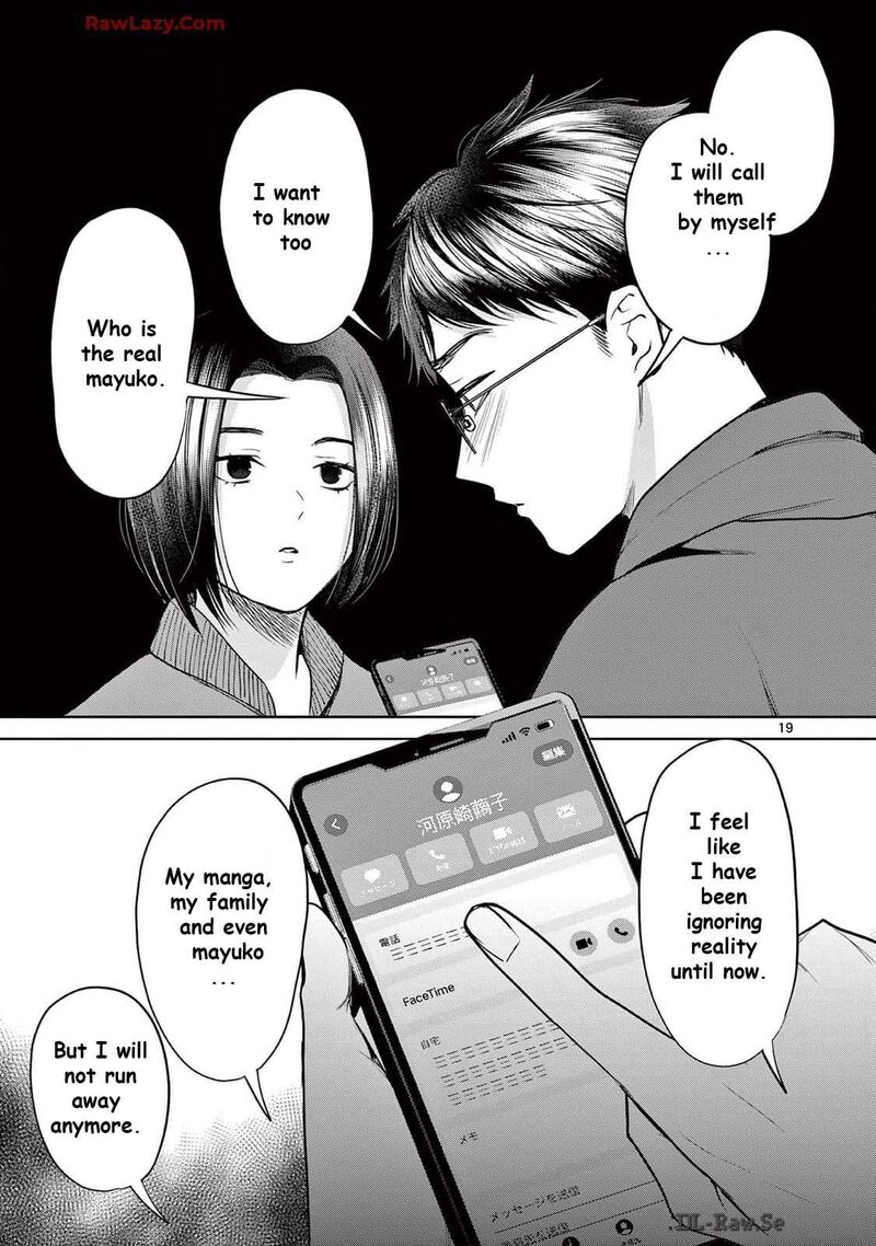 Imada Nakunatte Inai Hito Chapter 33 Page 18