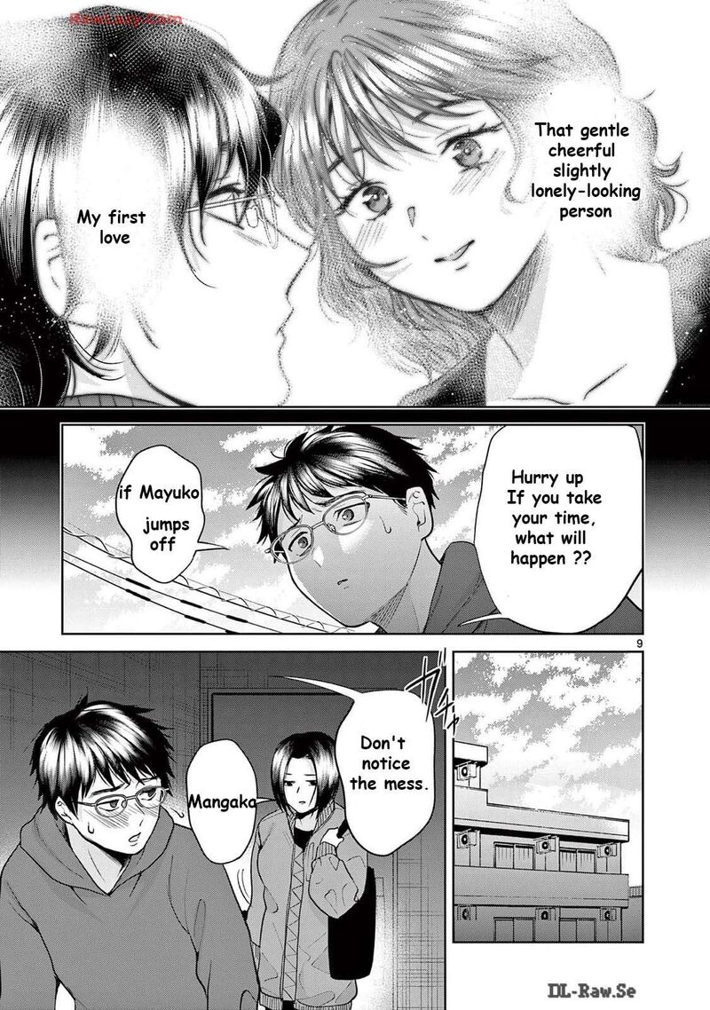 Imada Nakunatte Inai Hito Chapter 33 Page 8