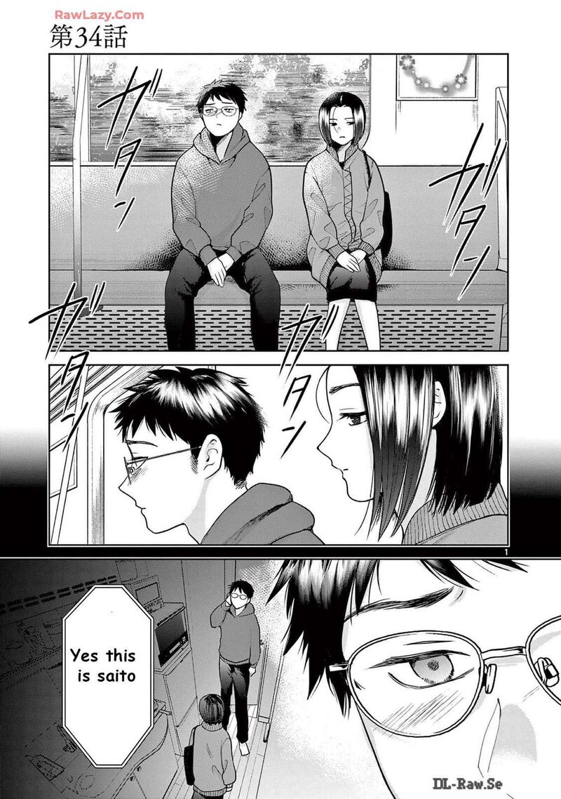 Imada Nakunatte Inai Hito Chapter 34 Page 1