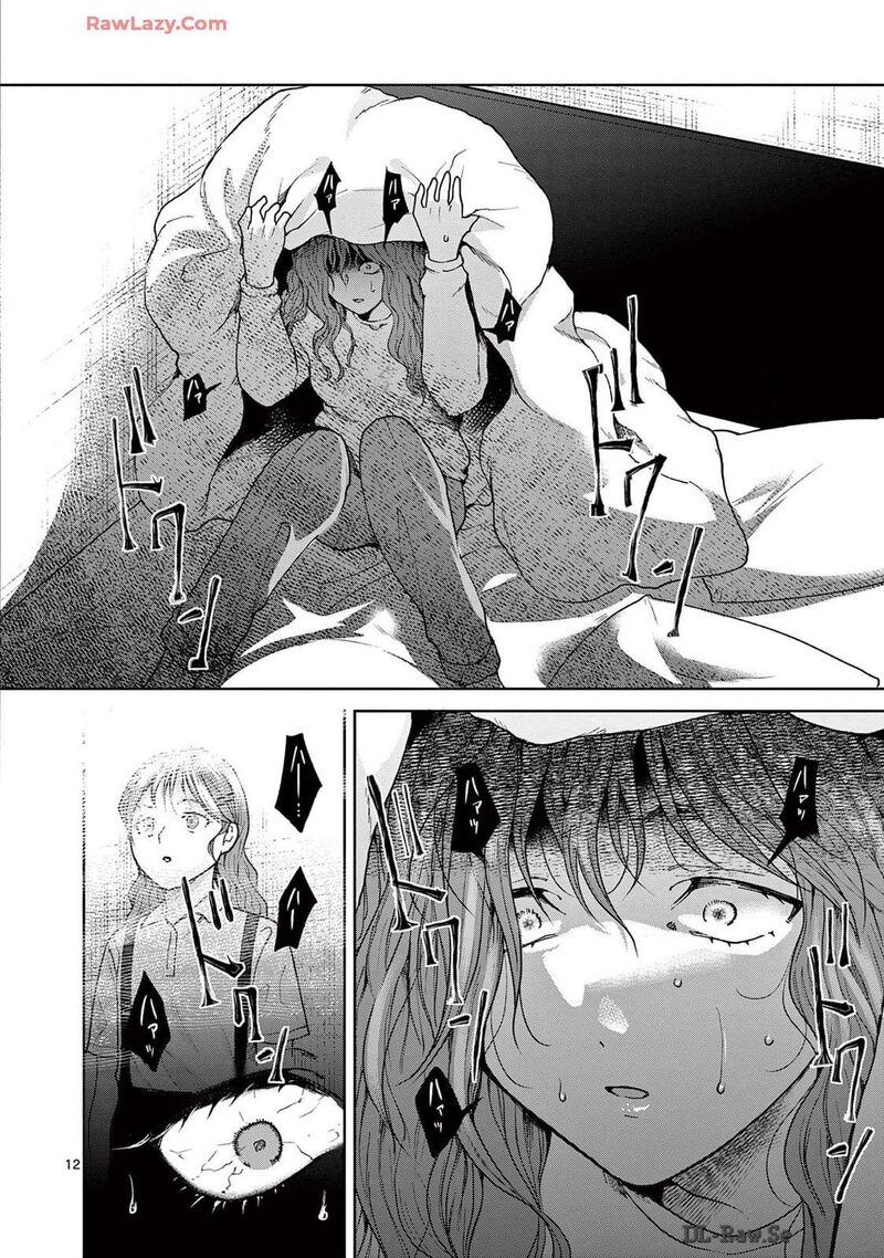 Imada Nakunatte Inai Hito Chapter 35 Page 12