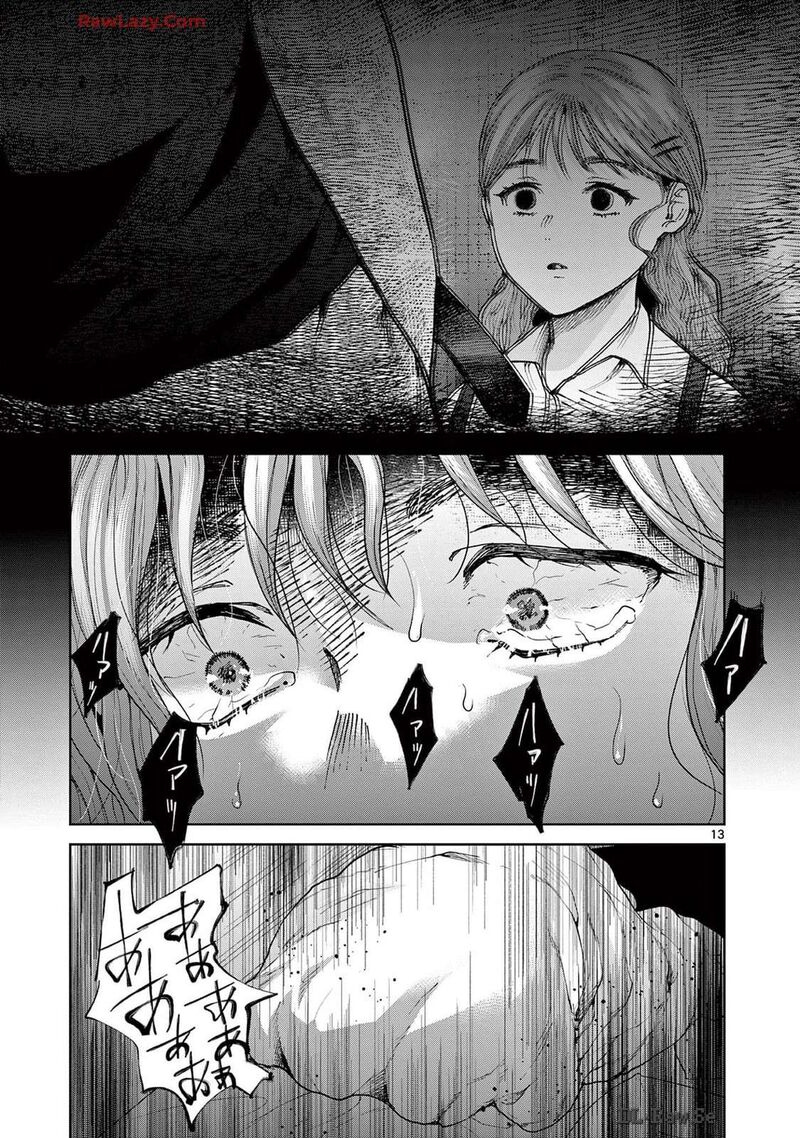 Imada Nakunatte Inai Hito Chapter 35 Page 13