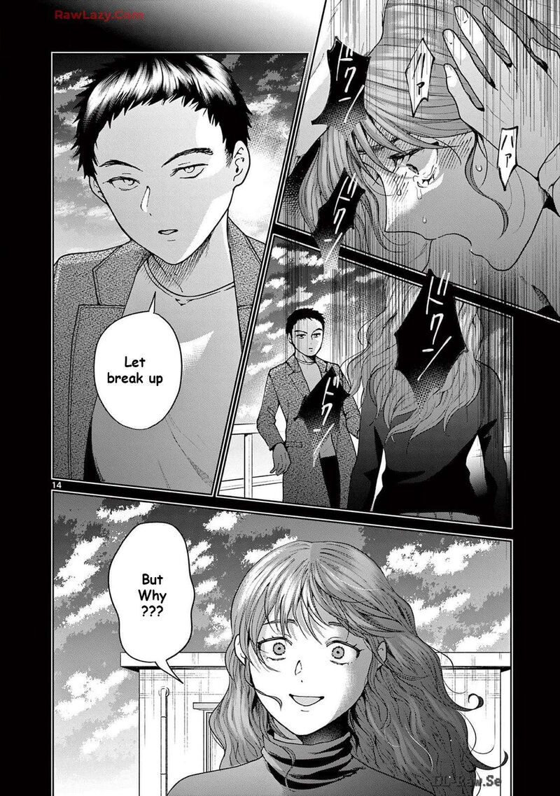 Imada Nakunatte Inai Hito Chapter 35 Page 14