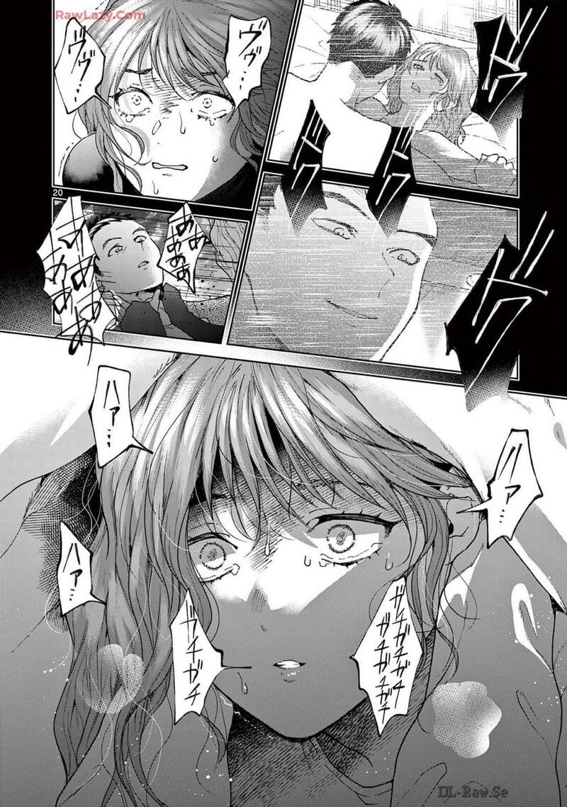 Imada Nakunatte Inai Hito Chapter 35 Page 20