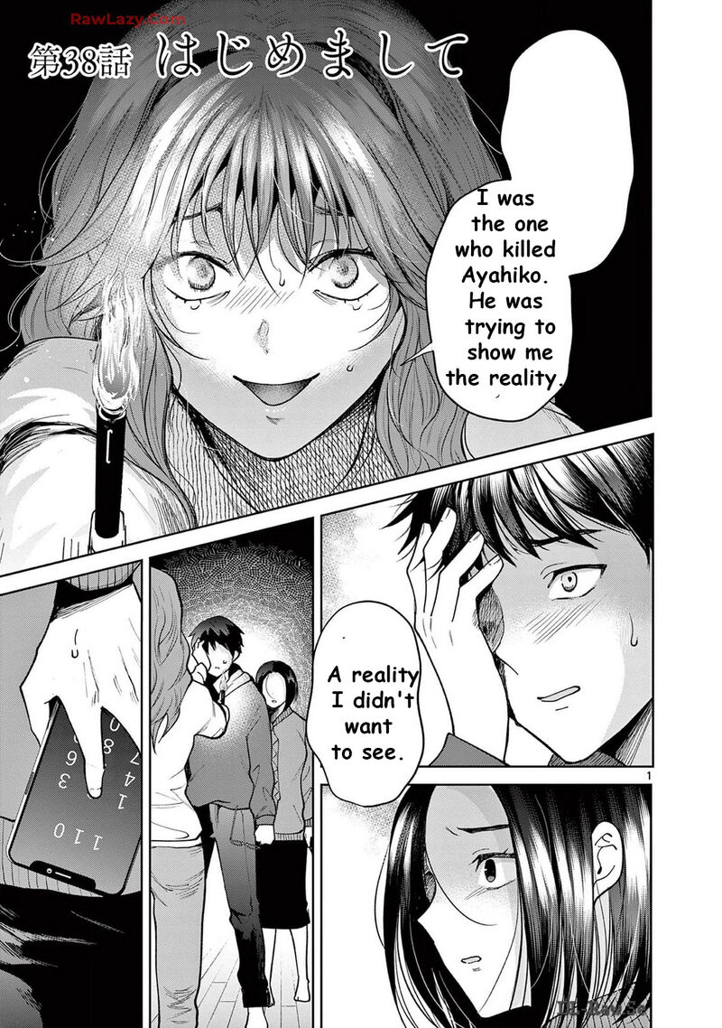 Imada Nakunatte Inai Hito Chapter 38 Page 1