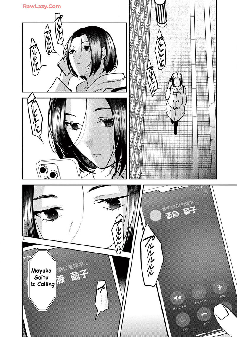 Imada Nakunatte Inai Hito Chapter 39 Page 4
