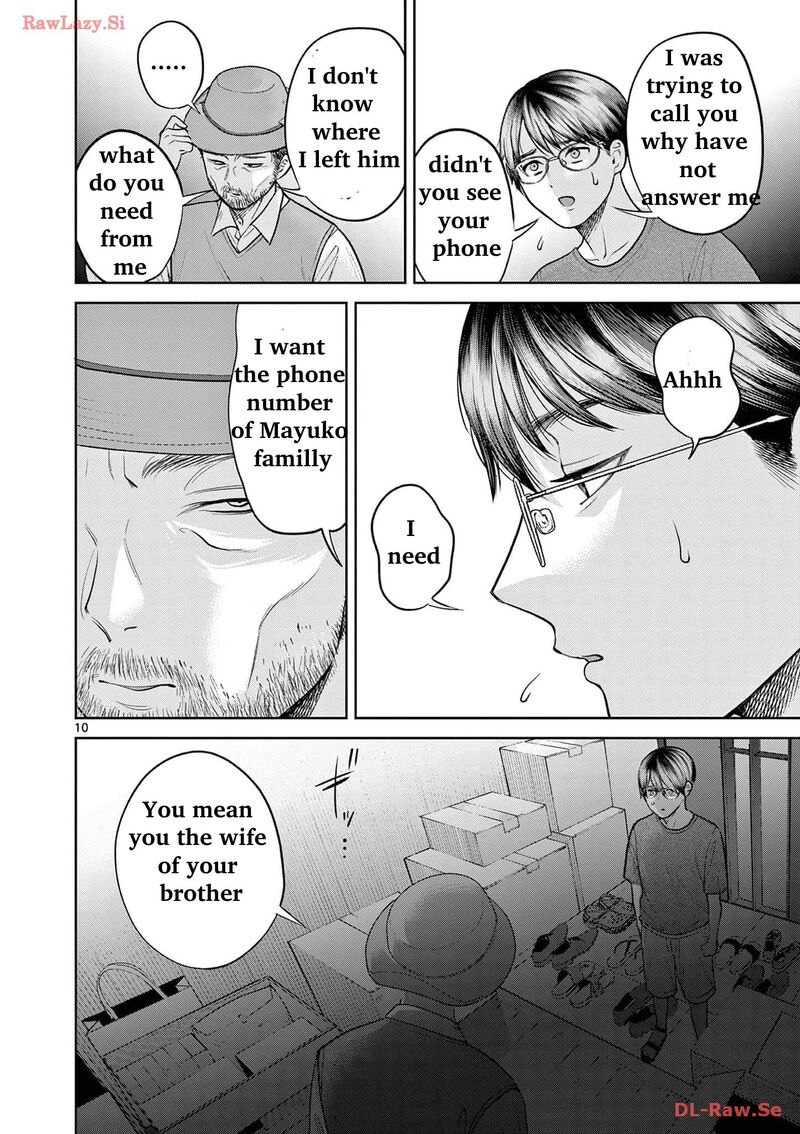 Imada Nakunatte Inai Hito Chapter 4 Page 12