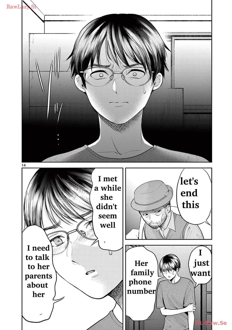 Imada Nakunatte Inai Hito Chapter 4 Page 16