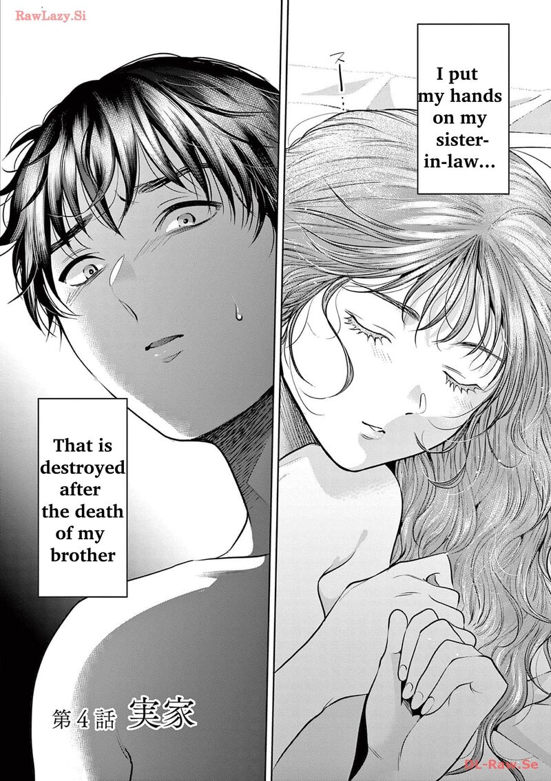 Imada Nakunatte Inai Hito Chapter 4 Page 4