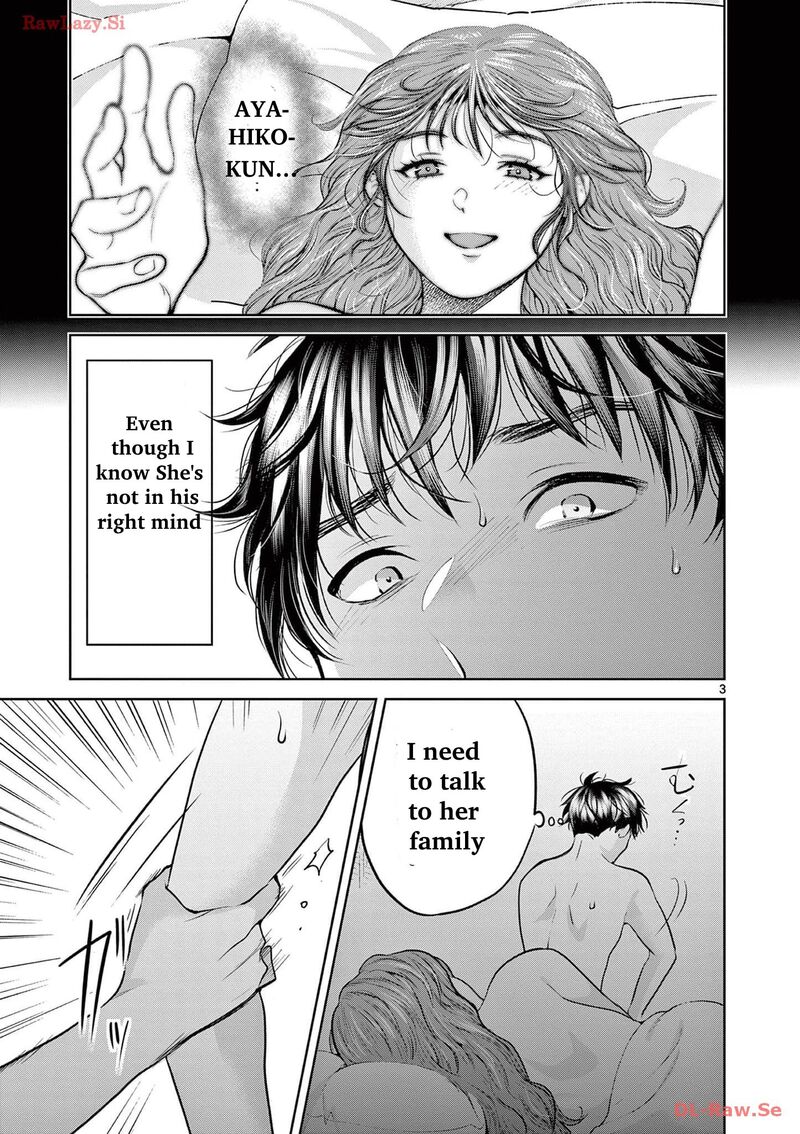 Imada Nakunatte Inai Hito Chapter 4 Page 5
