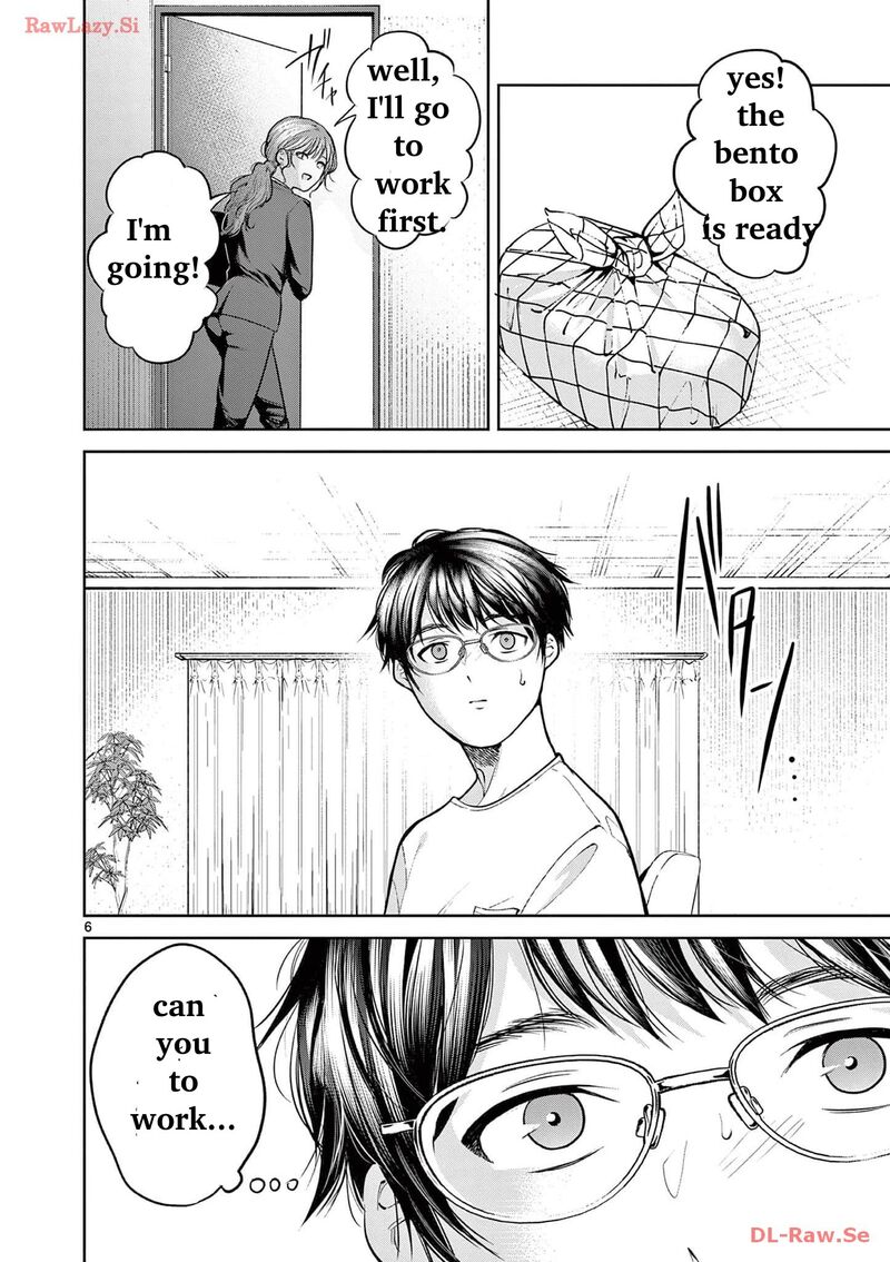 Imada Nakunatte Inai Hito Chapter 4 Page 8