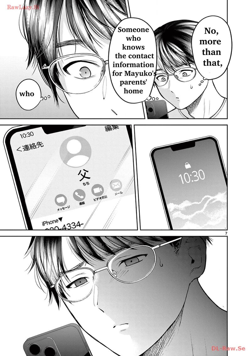 Imada Nakunatte Inai Hito Chapter 4 Page 9