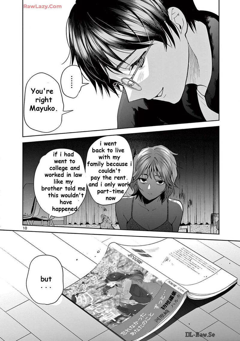 Imada Nakunatte Inai Hito Chapter 40 Page 9