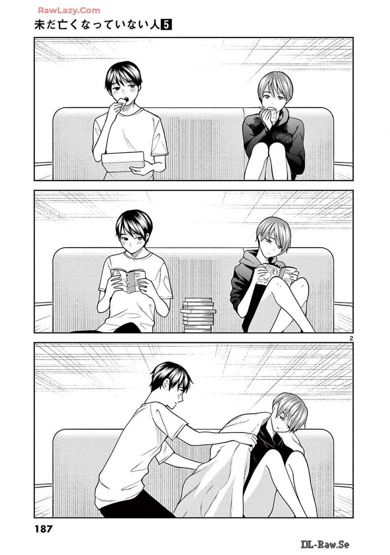 Imada Nakunatte Inai Hito Chapter 40e Page 1