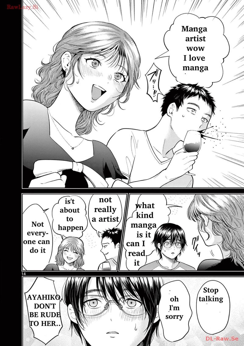 Imada Nakunatte Inai Hito Chapter 5 Page 16