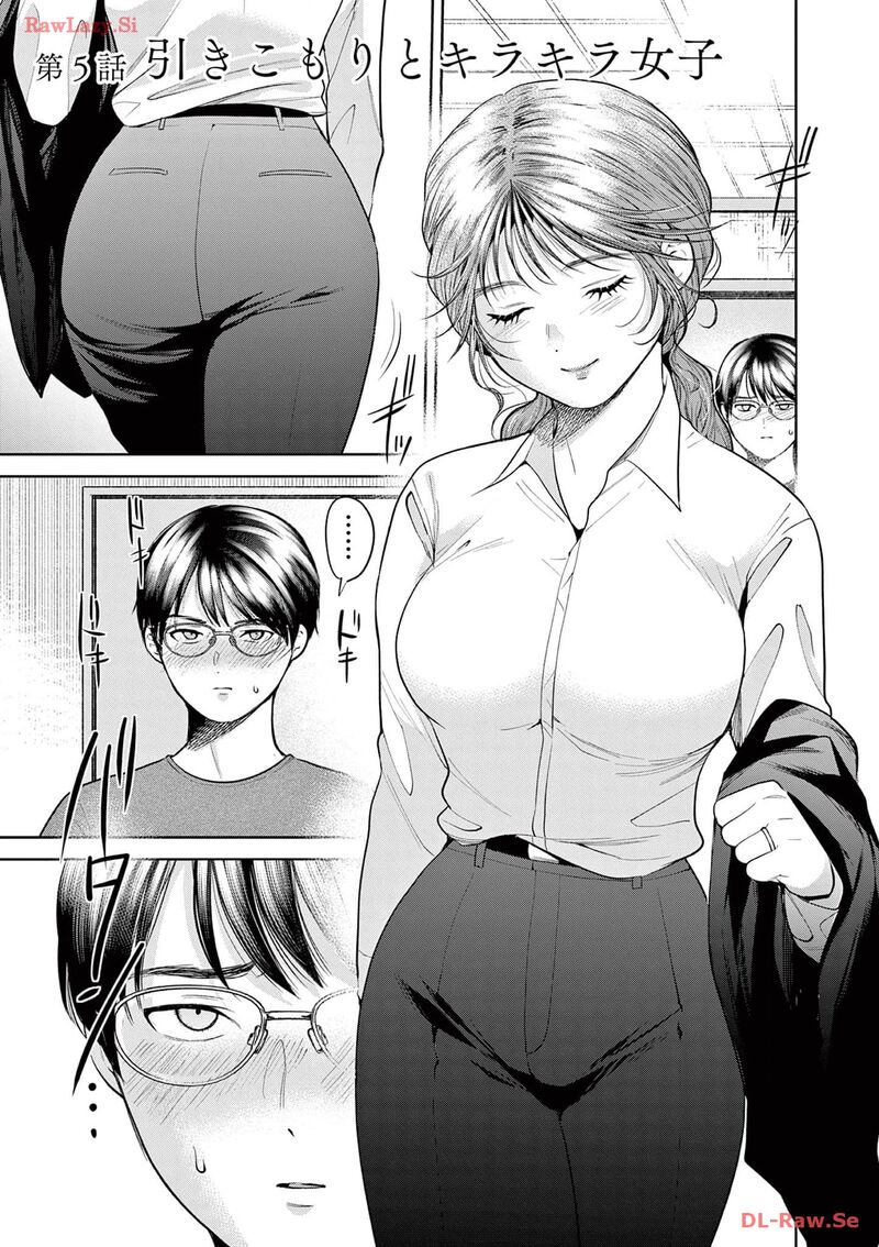 Imada Nakunatte Inai Hito Chapter 5 Page 3