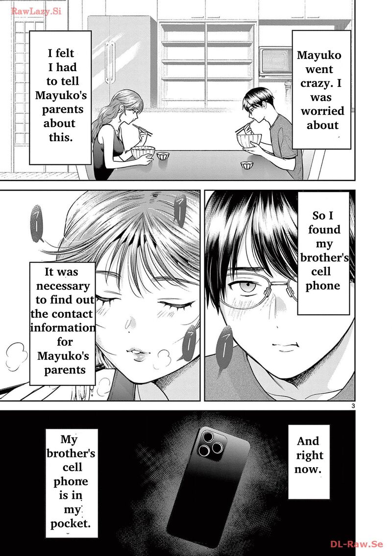 Imada Nakunatte Inai Hito Chapter 6 Page 5