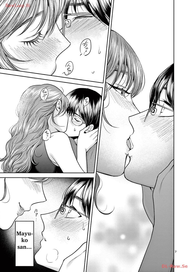 Imada Nakunatte Inai Hito Chapter 6 Page 9