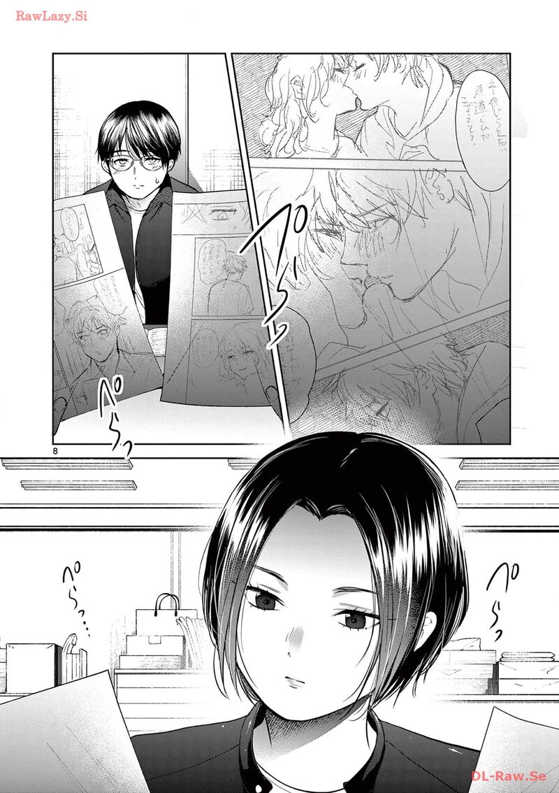 Imada Nakunatte Inai Hito Chapter 7 Page 11