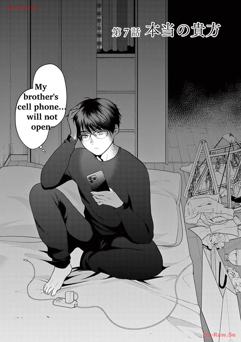 Imada Nakunatte Inai Hito Chapter 7 Page 5