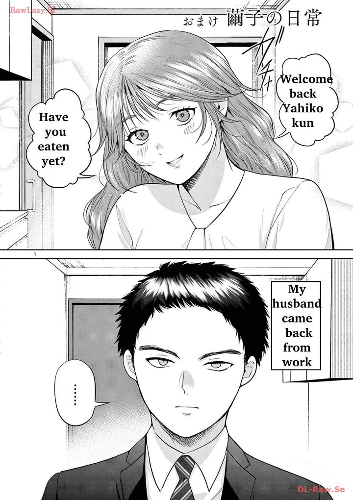 Imada Nakunatte Inai Hito Chapter 7e Page 4