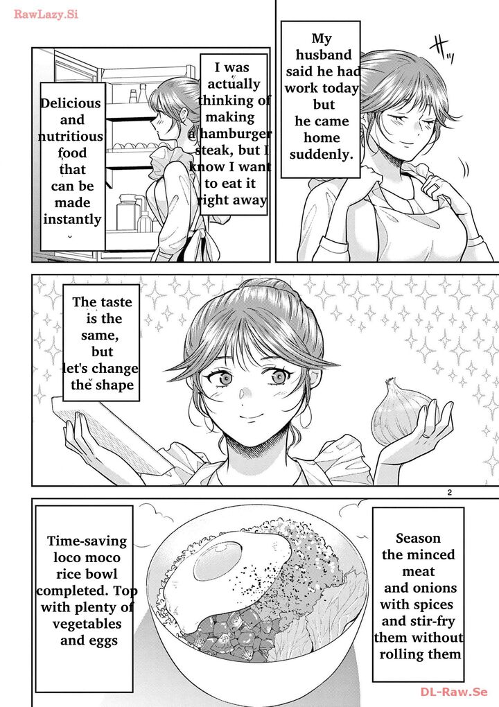 Imada Nakunatte Inai Hito Chapter 7e Page 5