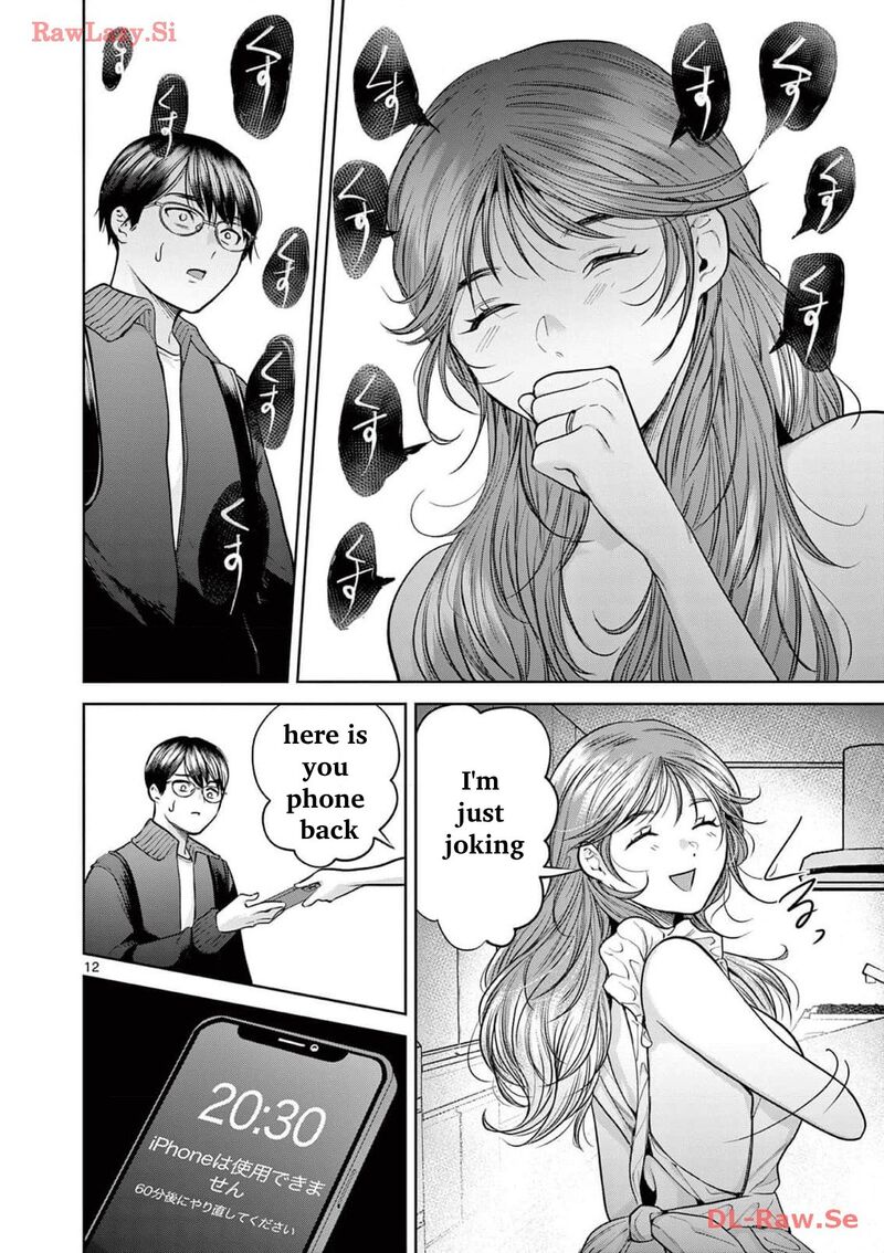 Imada Nakunatte Inai Hito Chapter 8 Page 16