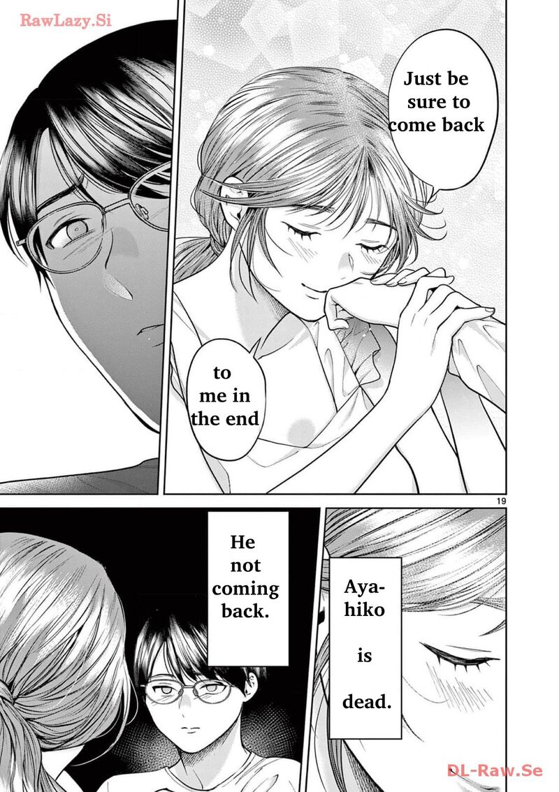 Imada Nakunatte Inai Hito Chapter 8 Page 23