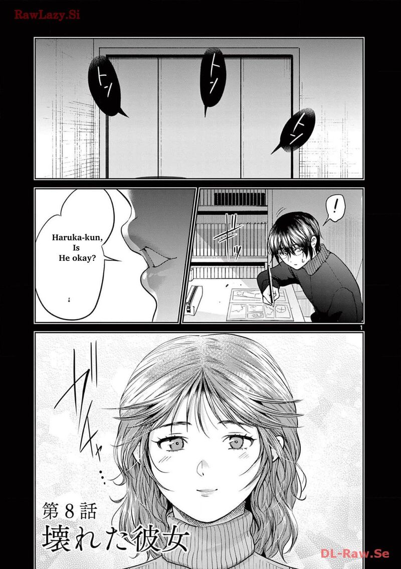 Imada Nakunatte Inai Hito Chapter 8 Page 5