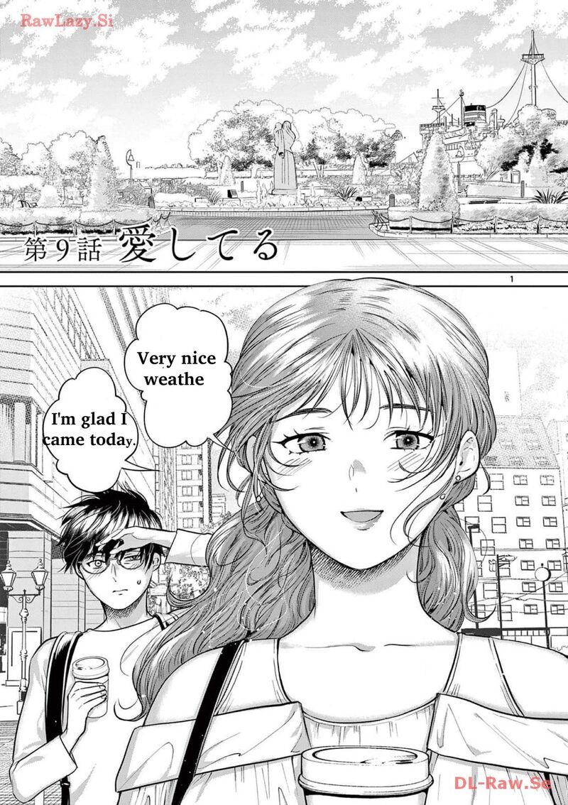 Imada Nakunatte Inai Hito Chapter 9 Page 1
