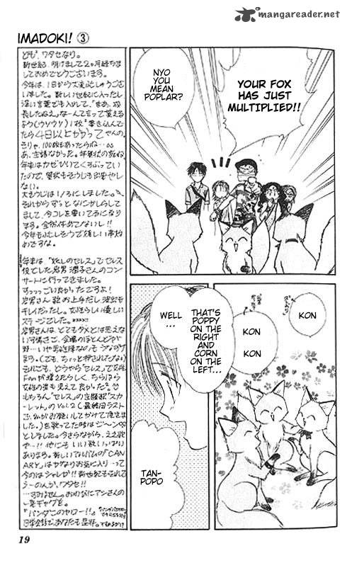 Imadoki Chapter 3 Page 23