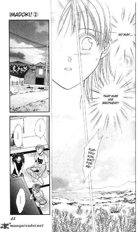 Imadoki Chapter 3 Page 47