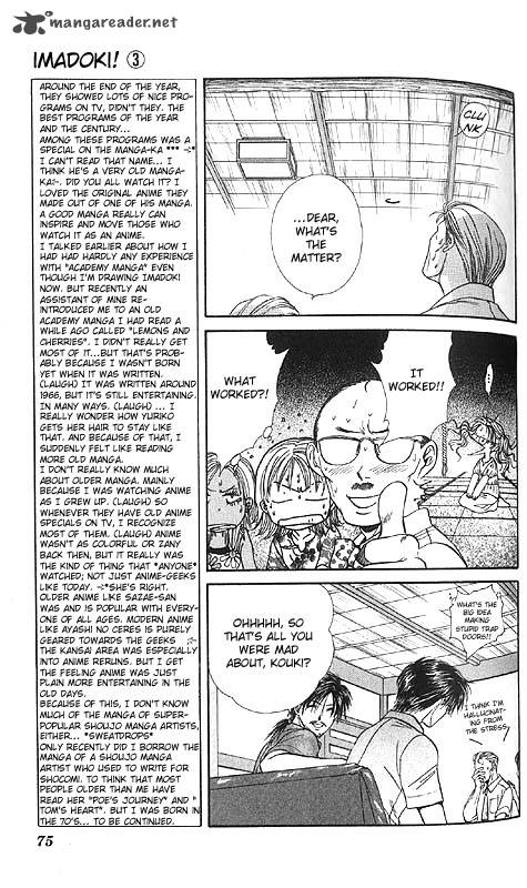 Imadoki Chapter 3 Page 79