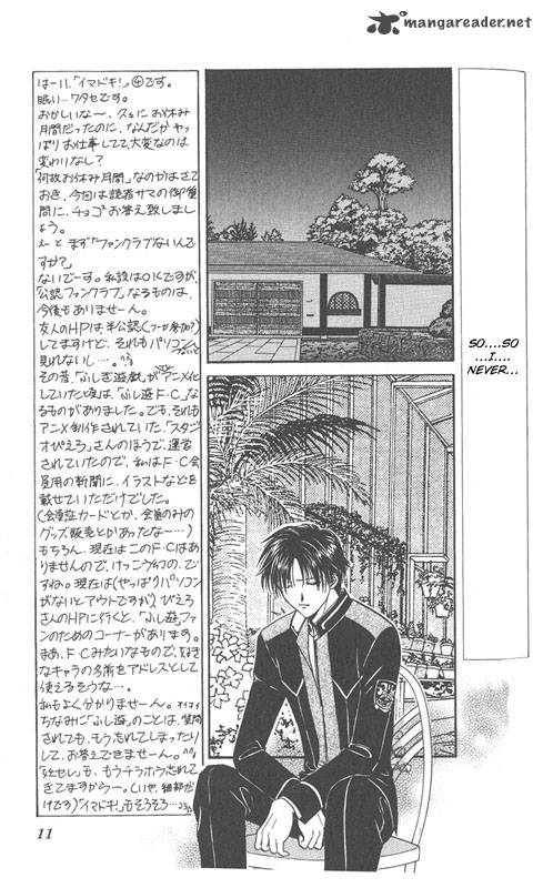 Imadoki Chapter 4 Page 12