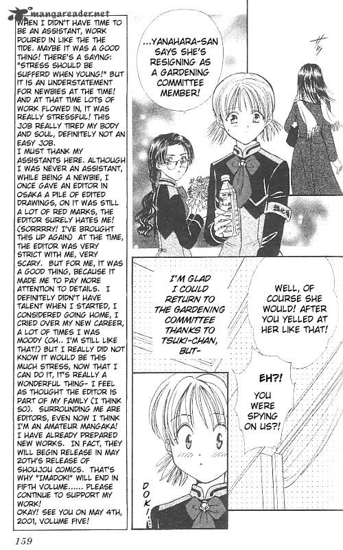 Imadoki Chapter 4 Page 159