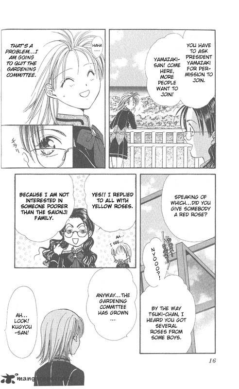 Imadoki Chapter 4 Page 17